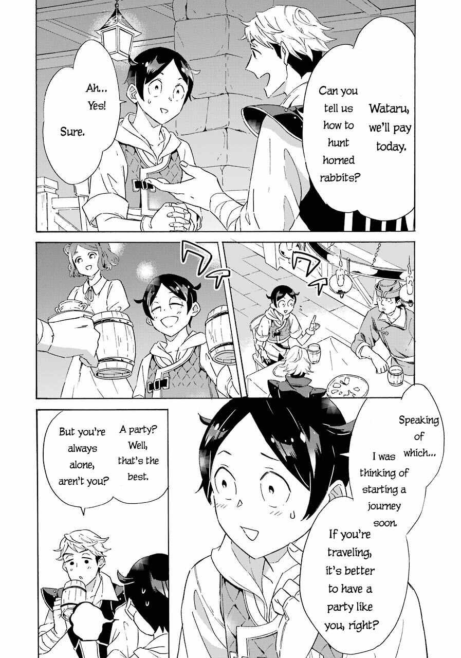 Striving For The Luxury Liner!! ~Get That Rich Isekai Life With A Ship Summoning Skill~ Chapter 4 page 10