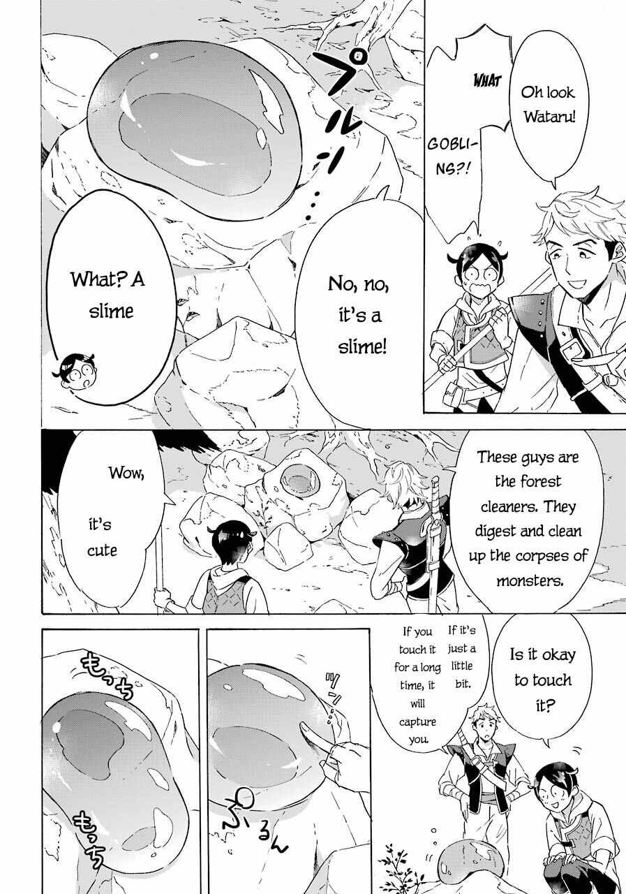Striving For The Luxury Liner!! ~Get That Rich Isekai Life With A Ship Summoning Skill~ Chapter 4 page 14