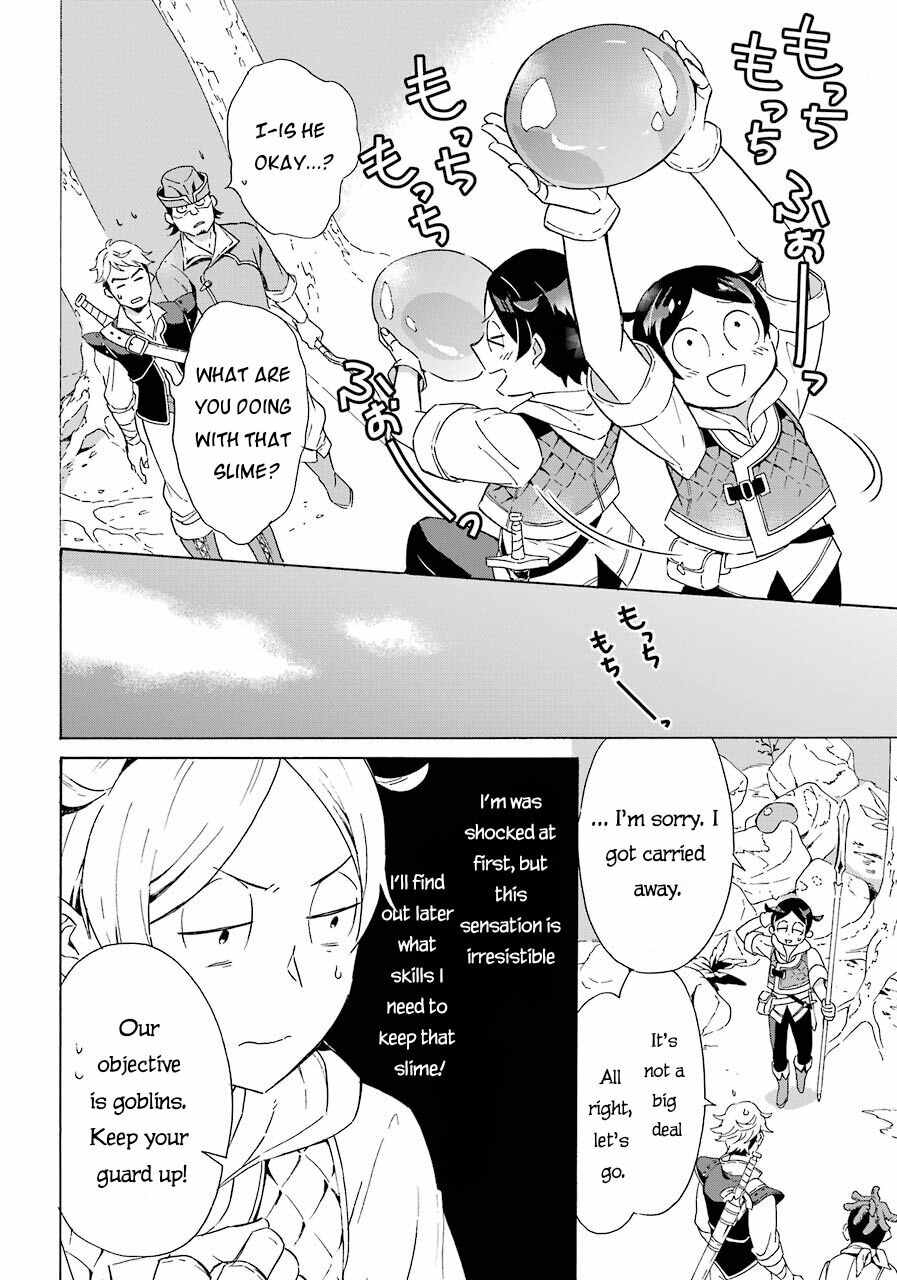 Striving For The Luxury Liner!! ~Get That Rich Isekai Life With A Ship Summoning Skill~ Chapter 4 page 16