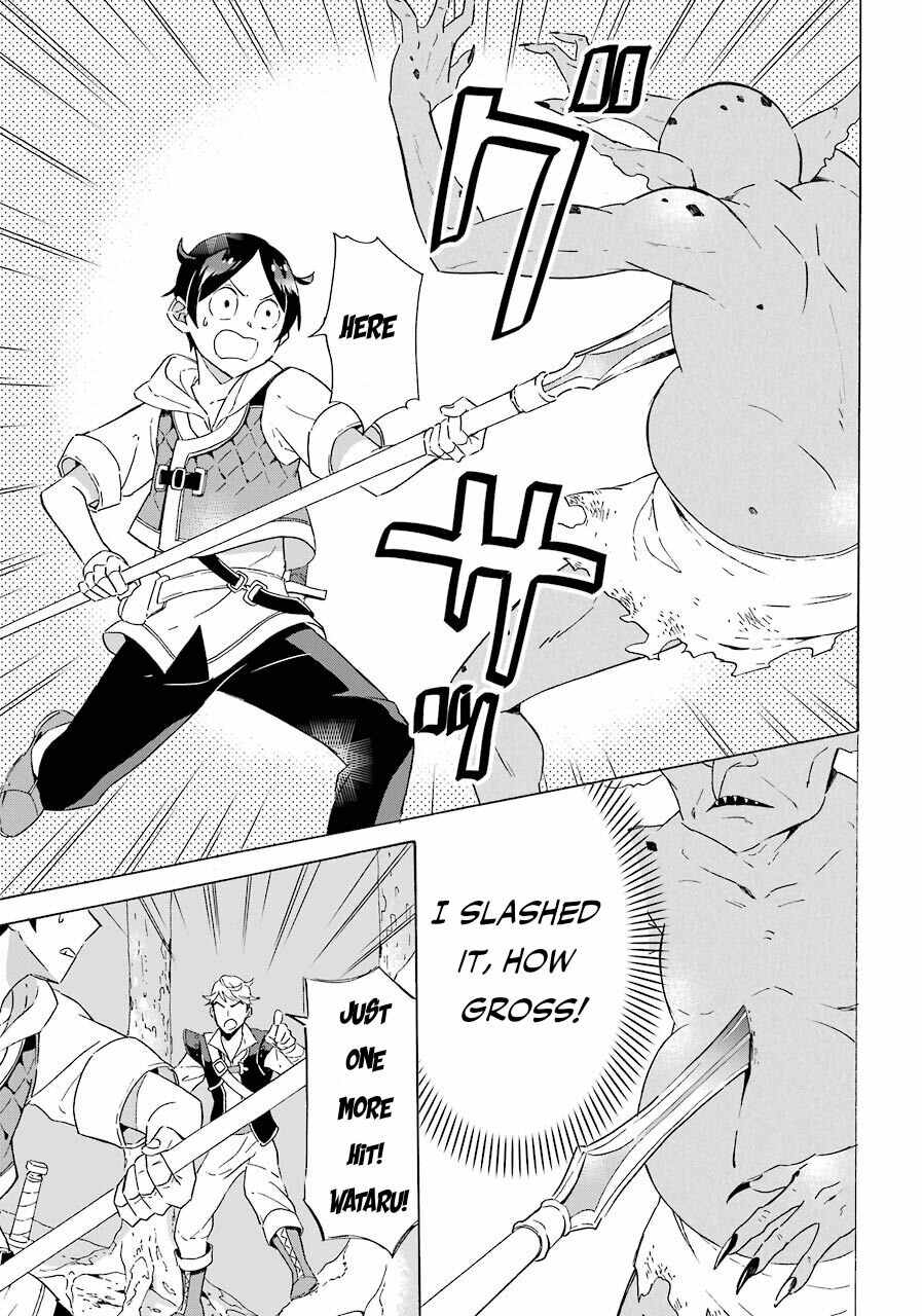 Striving For The Luxury Liner!! ~Get That Rich Isekai Life With A Ship Summoning Skill~ Chapter 4 page 19