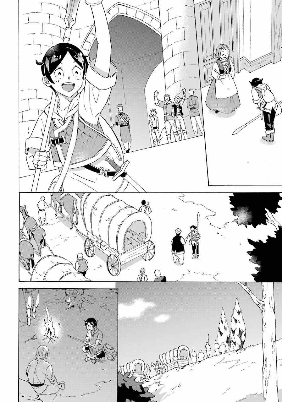 Striving For The Luxury Liner!! ~Get That Rich Isekai Life With A Ship Summoning Skill~ Chapter 4 page 26