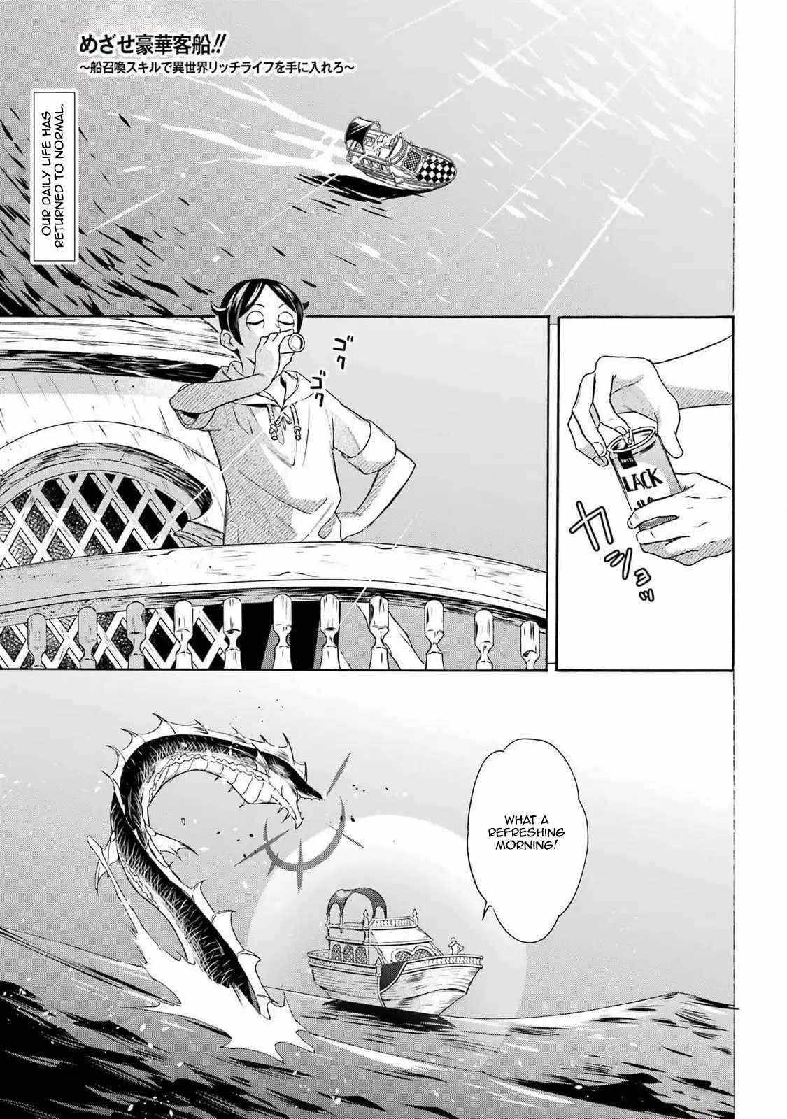 Striving For The Luxury Liner!! ~Get That Rich Isekai Life With A Ship Summoning Skill~ Chapter 47 page 0