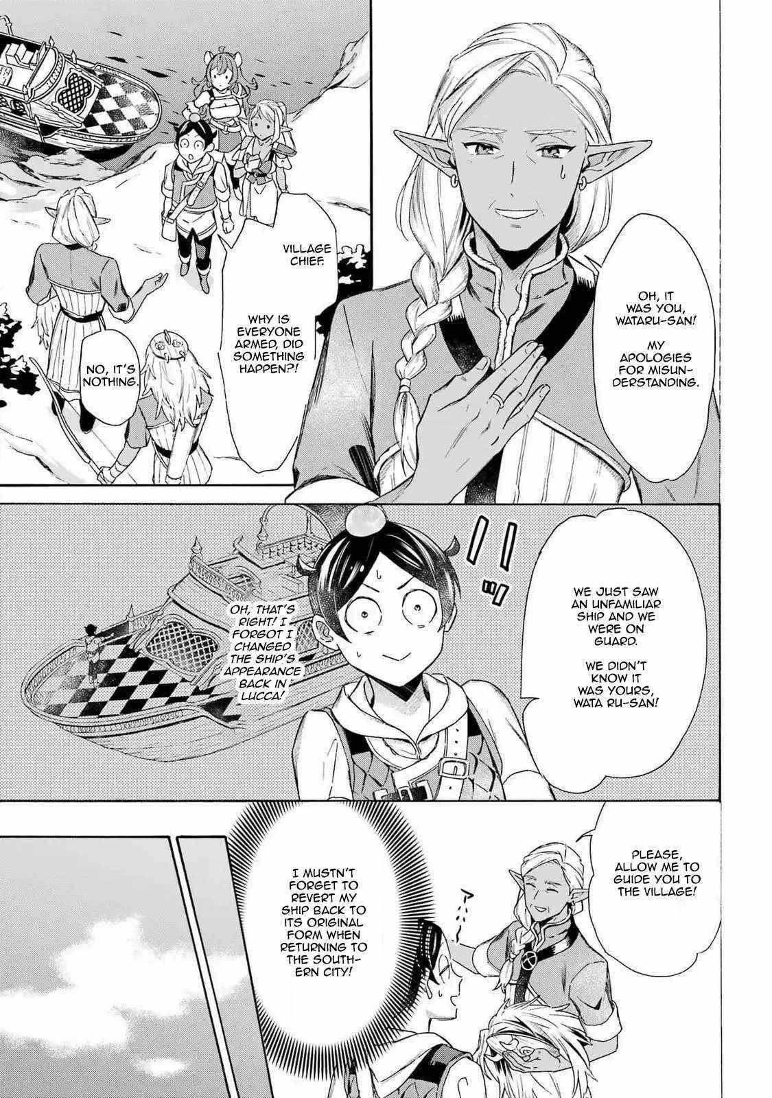 Striving For The Luxury Liner!! ~Get That Rich Isekai Life With A Ship Summoning Skill~ Chapter 47 page 4