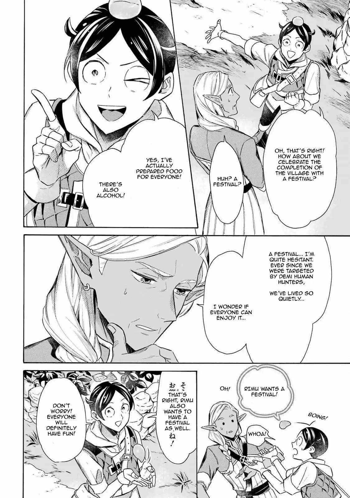Striving For The Luxury Liner!! ~Get That Rich Isekai Life With A Ship Summoning Skill~ Chapter 47 page 7