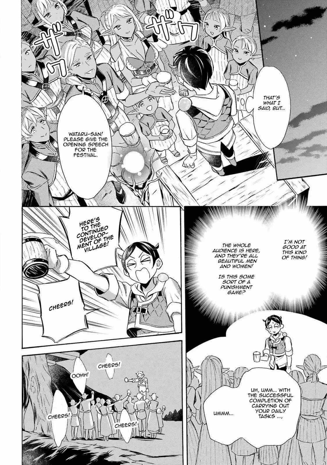 Striving For The Luxury Liner!! ~Get That Rich Isekai Life With A Ship Summoning Skill~ Chapter 47 page 9