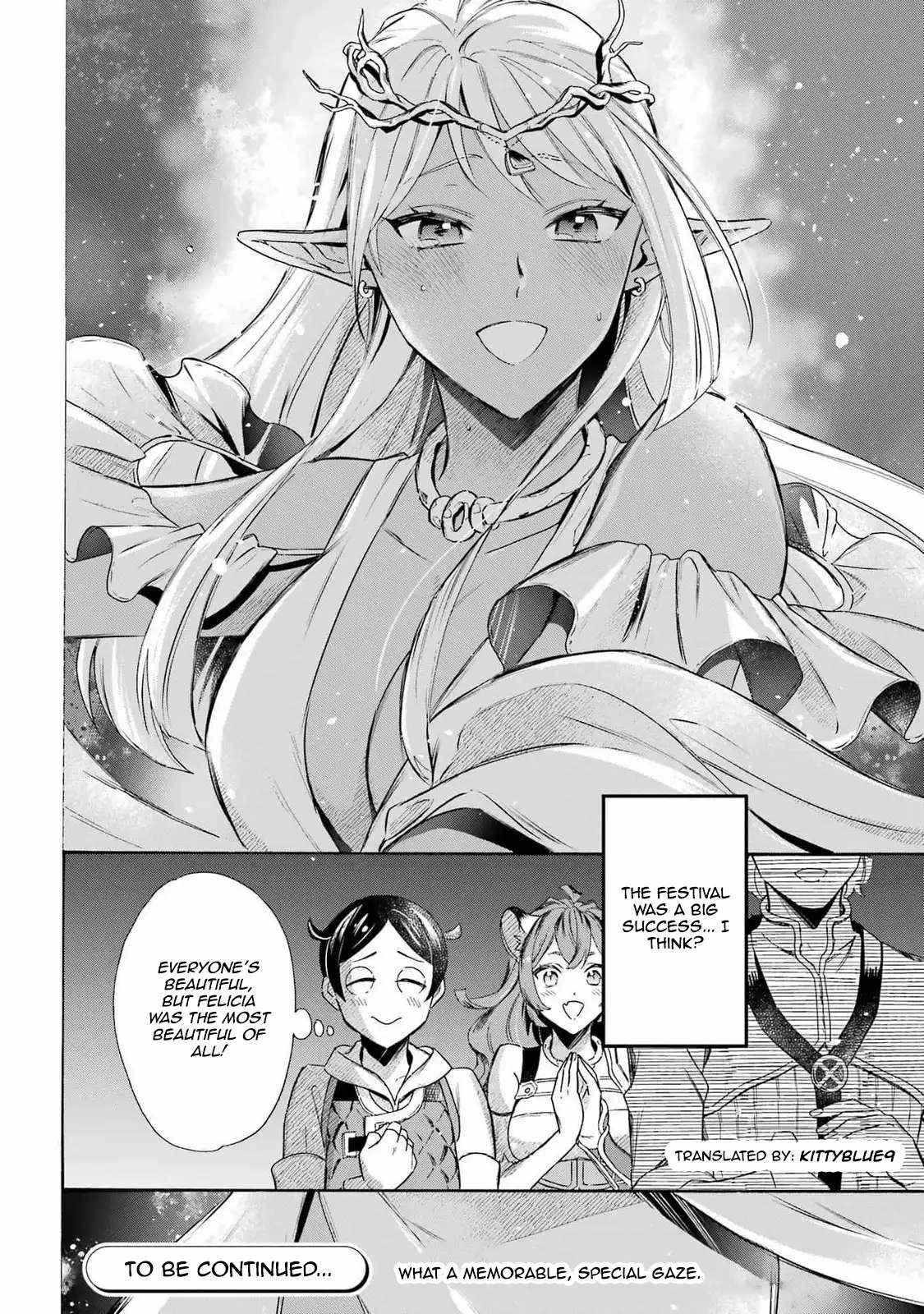 Striving For The Luxury Liner!! ~Get That Rich Isekai Life With A Ship Summoning Skill~ Chapter 47 page 16
