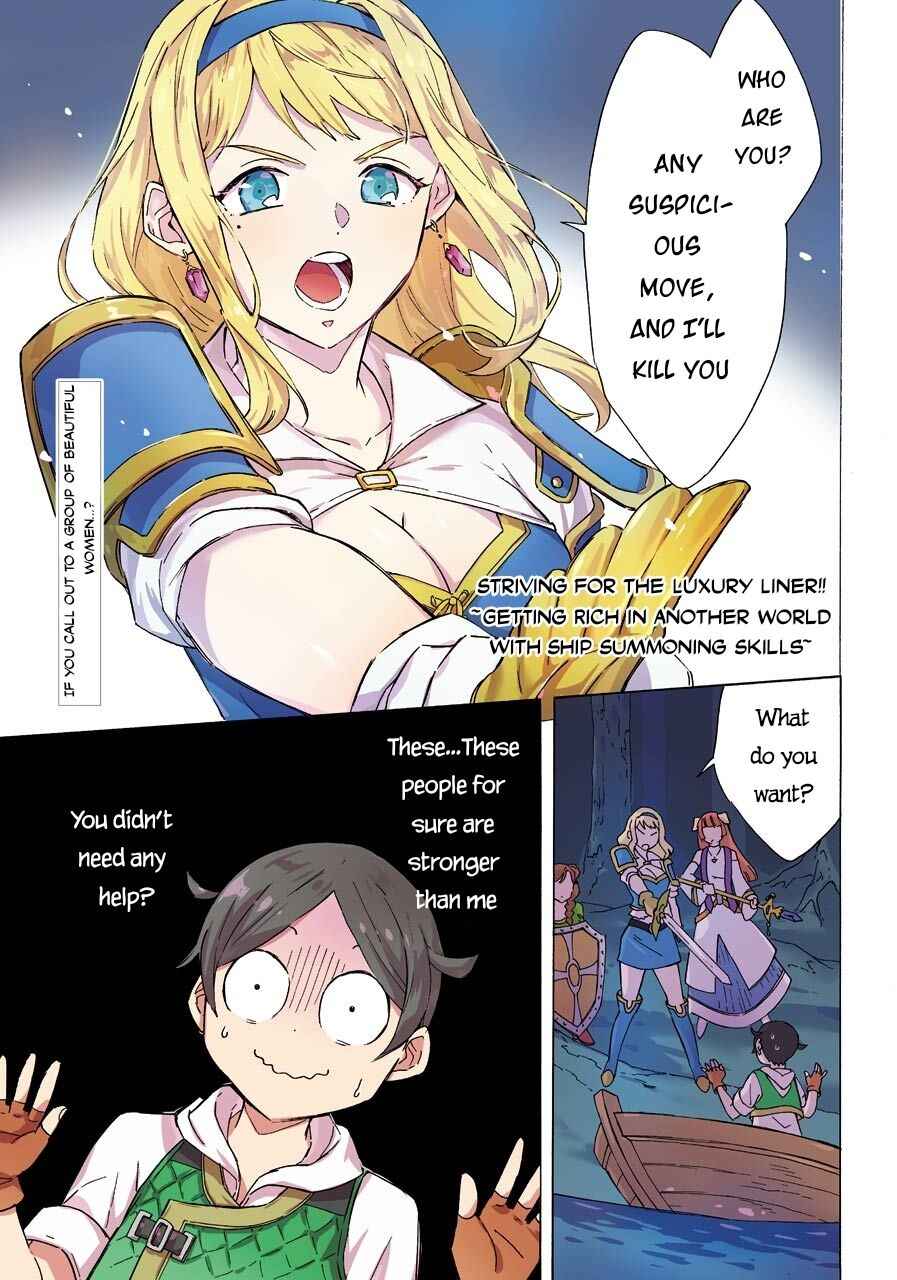 Striving For The Luxury Liner!! ~Get That Rich Isekai Life With A Ship Summoning Skill~ Chapter 5 page 1
