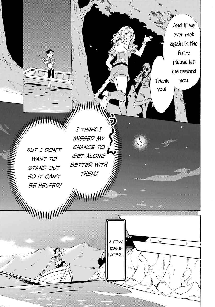 Striving For The Luxury Liner!! ~Get That Rich Isekai Life With A Ship Summoning Skill~ Chapter 5 page 9