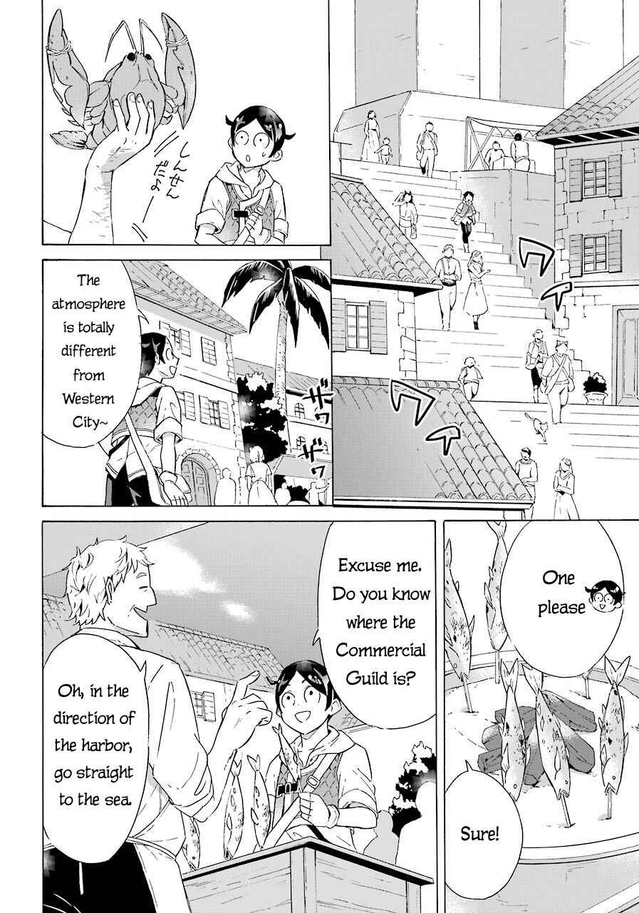 Striving For The Luxury Liner!! ~Get That Rich Isekai Life With A Ship Summoning Skill~ Chapter 5 page 12