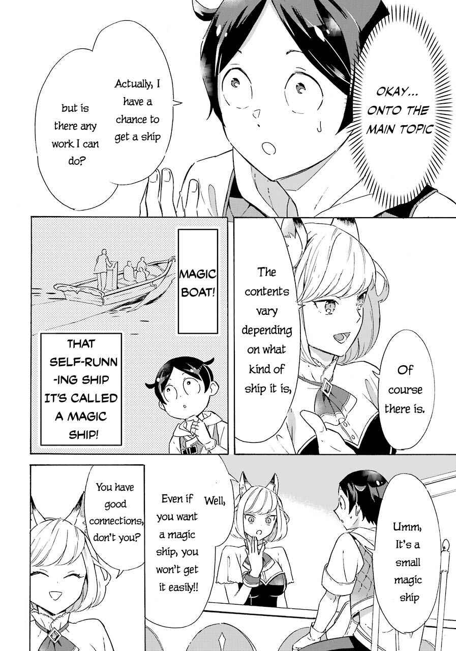 Striving For The Luxury Liner!! ~Get That Rich Isekai Life With A Ship Summoning Skill~ Chapter 5 page 16