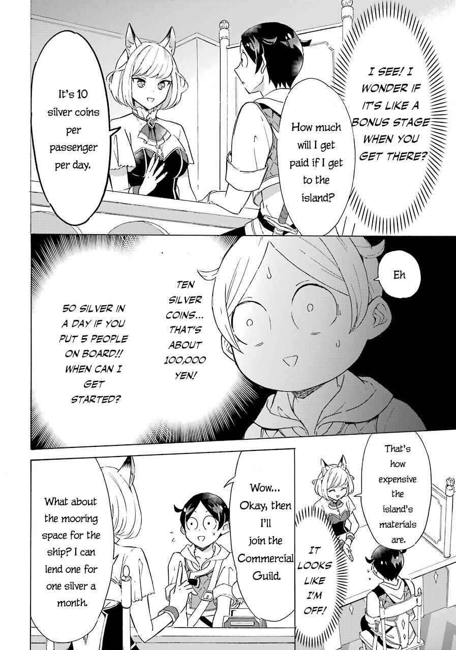 Striving For The Luxury Liner!! ~Get That Rich Isekai Life With A Ship Summoning Skill~ Chapter 5 page 18