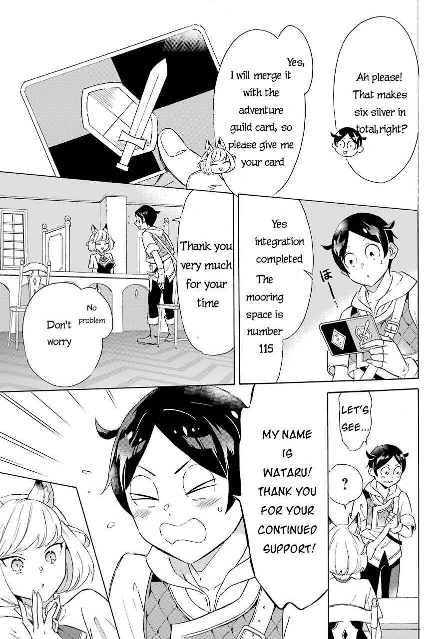 Striving For The Luxury Liner!! ~Get That Rich Isekai Life With A Ship Summoning Skill~ Chapter 5 page 19