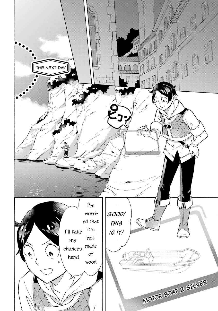 Striving For The Luxury Liner!! ~Get That Rich Isekai Life With A Ship Summoning Skill~ Chapter 5 page 22