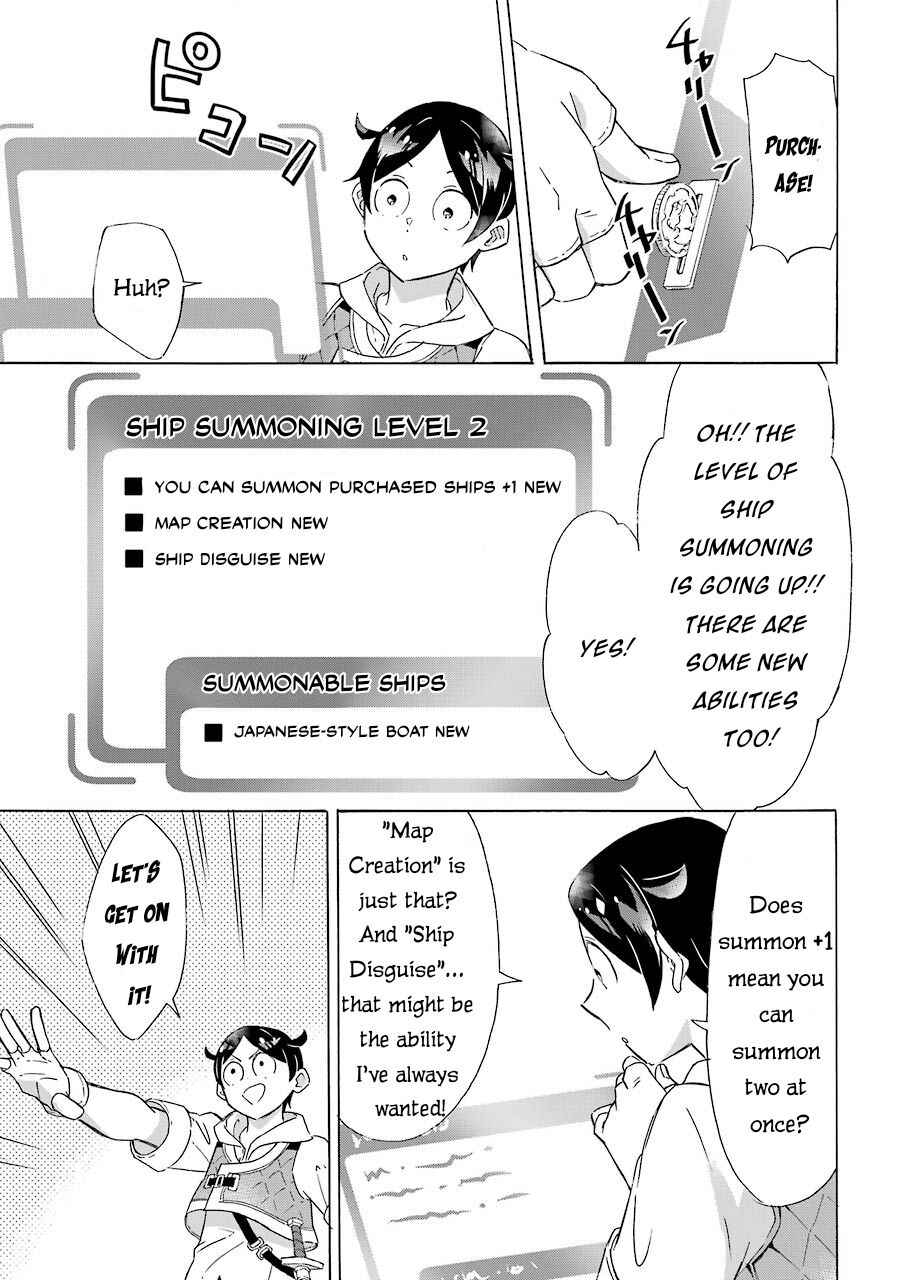 Striving For The Luxury Liner!! ~Get That Rich Isekai Life With A Ship Summoning Skill~ Chapter 5 page 23