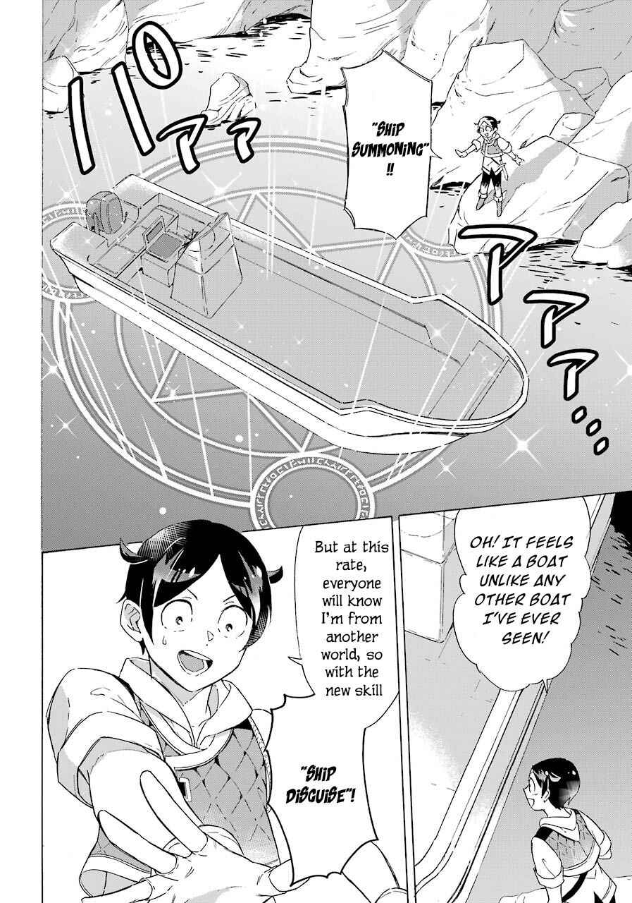 Striving For The Luxury Liner!! ~Get That Rich Isekai Life With A Ship Summoning Skill~ Chapter 5 page 24