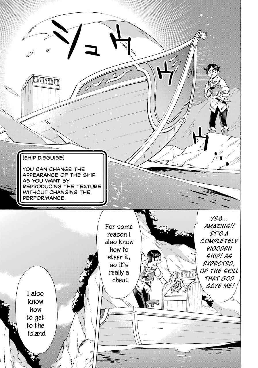 Striving For The Luxury Liner!! ~Get That Rich Isekai Life With A Ship Summoning Skill~ Chapter 5 page 25