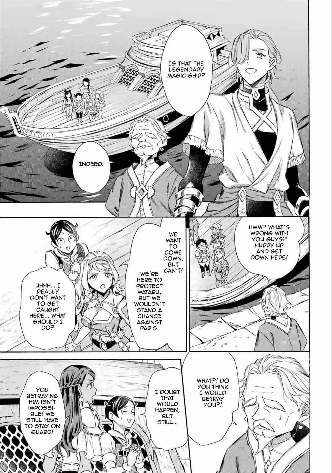 Striving For The Luxury Liner!! ~Get That Rich Isekai Life With A Ship Summoning Skill~ Chapter 51 page 4