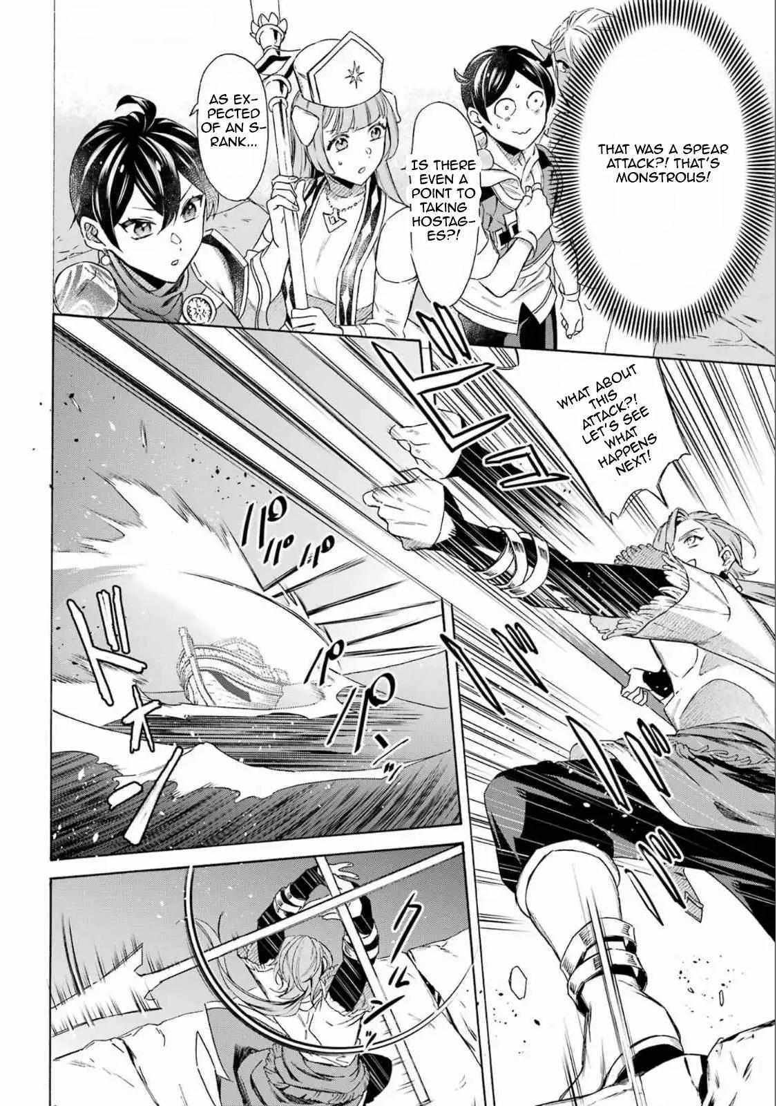 Striving For The Luxury Liner!! ~Get That Rich Isekai Life With A Ship Summoning Skill~ Chapter 51 page 11