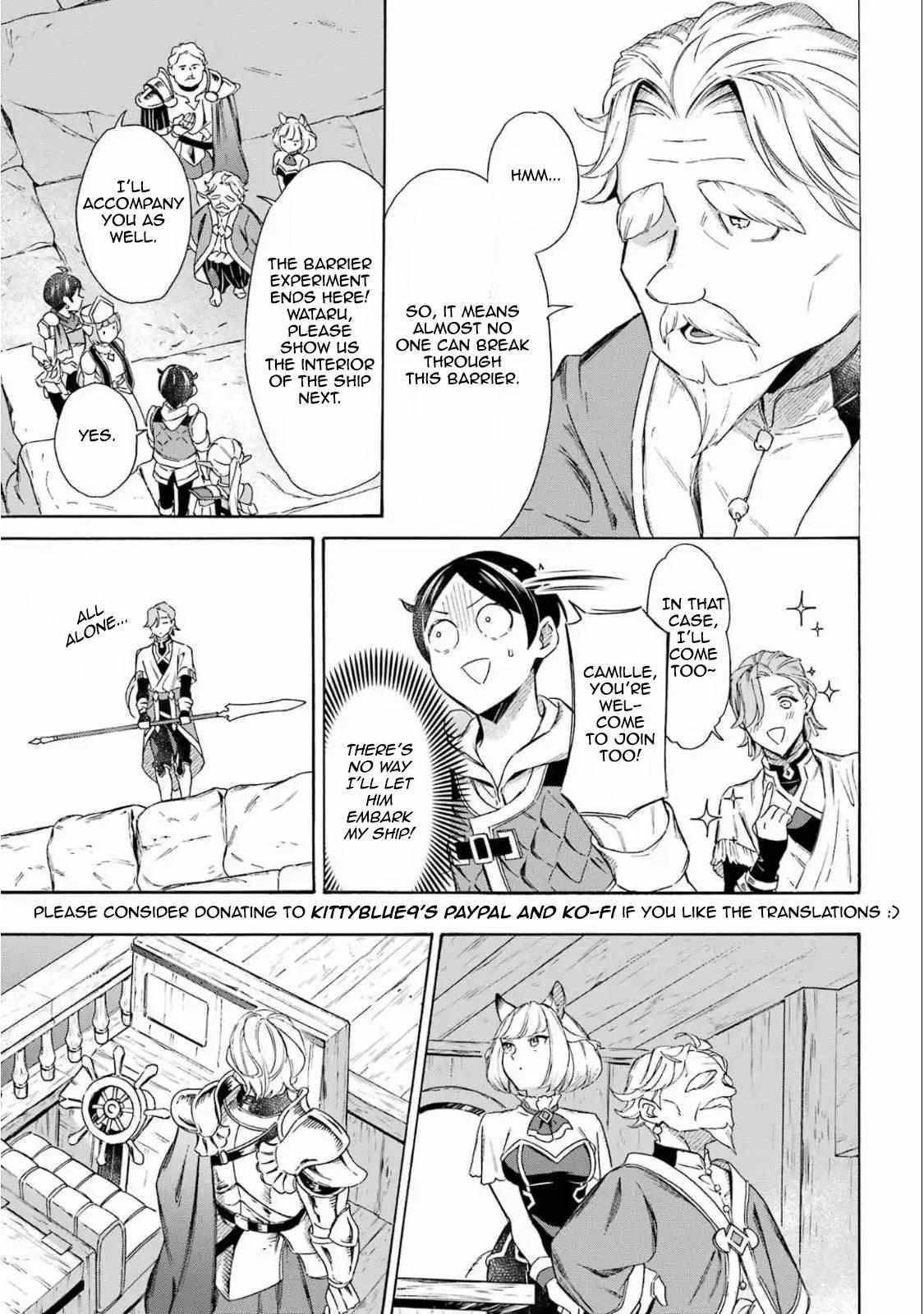 Striving For The Luxury Liner!! ~Get That Rich Isekai Life With A Ship Summoning Skill~ Chapter 51 page 14