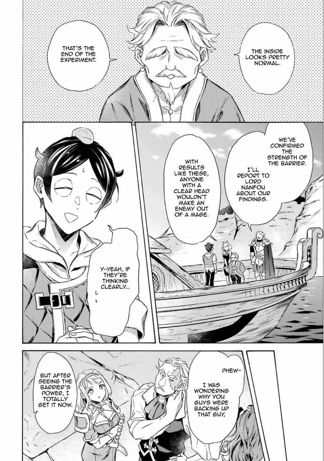 Striving For The Luxury Liner!! ~Get That Rich Isekai Life With A Ship Summoning Skill~ Chapter 51 page 15