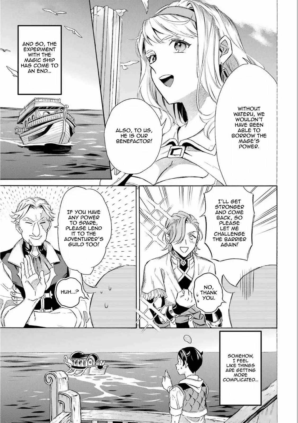 Striving For The Luxury Liner!! ~Get That Rich Isekai Life With A Ship Summoning Skill~ Chapter 51 page 16