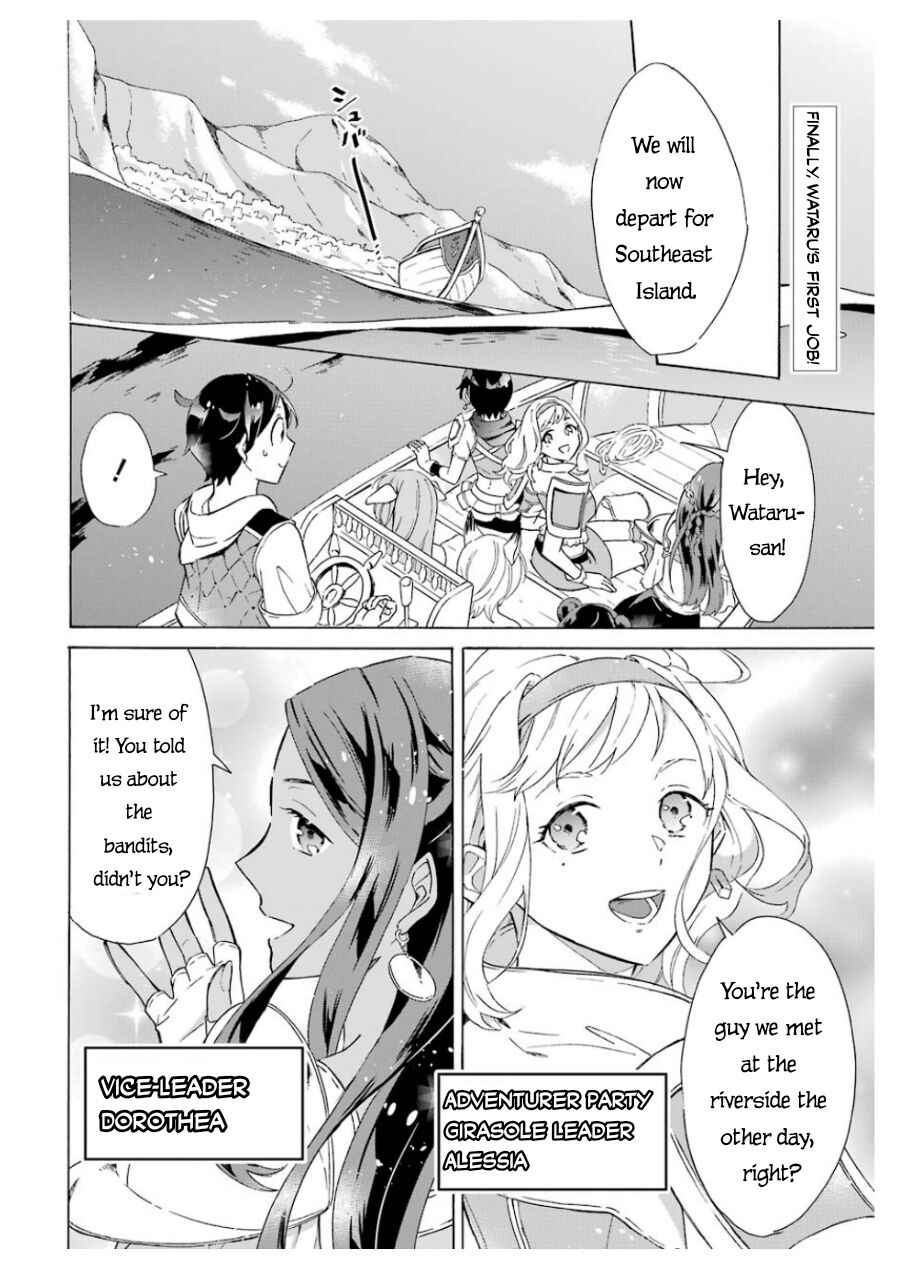 Striving For The Luxury Liner!! ~Get That Rich Isekai Life With A Ship Summoning Skill~ Chapter 6 page 2