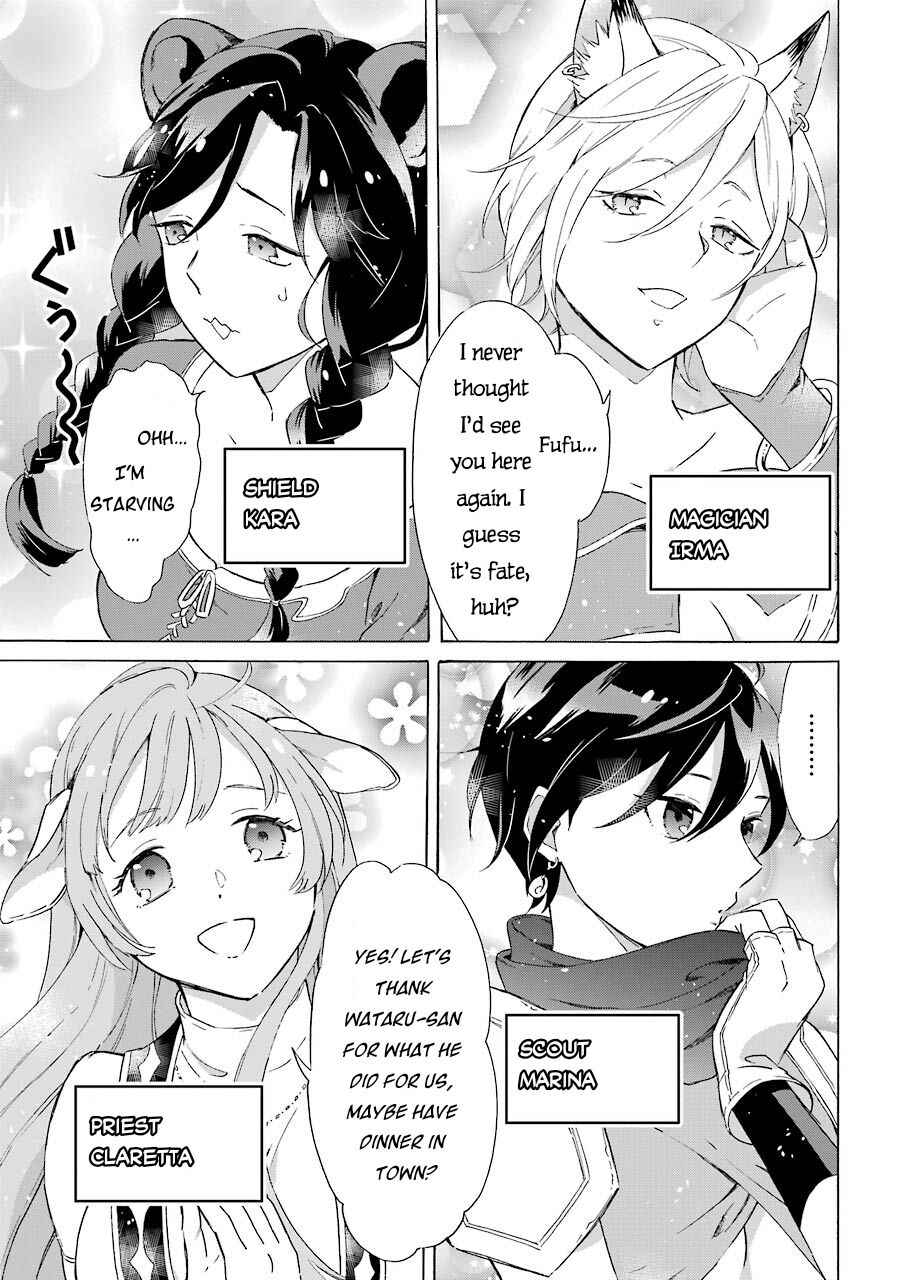Striving For The Luxury Liner!! ~Get That Rich Isekai Life With A Ship Summoning Skill~ Chapter 6 page 3