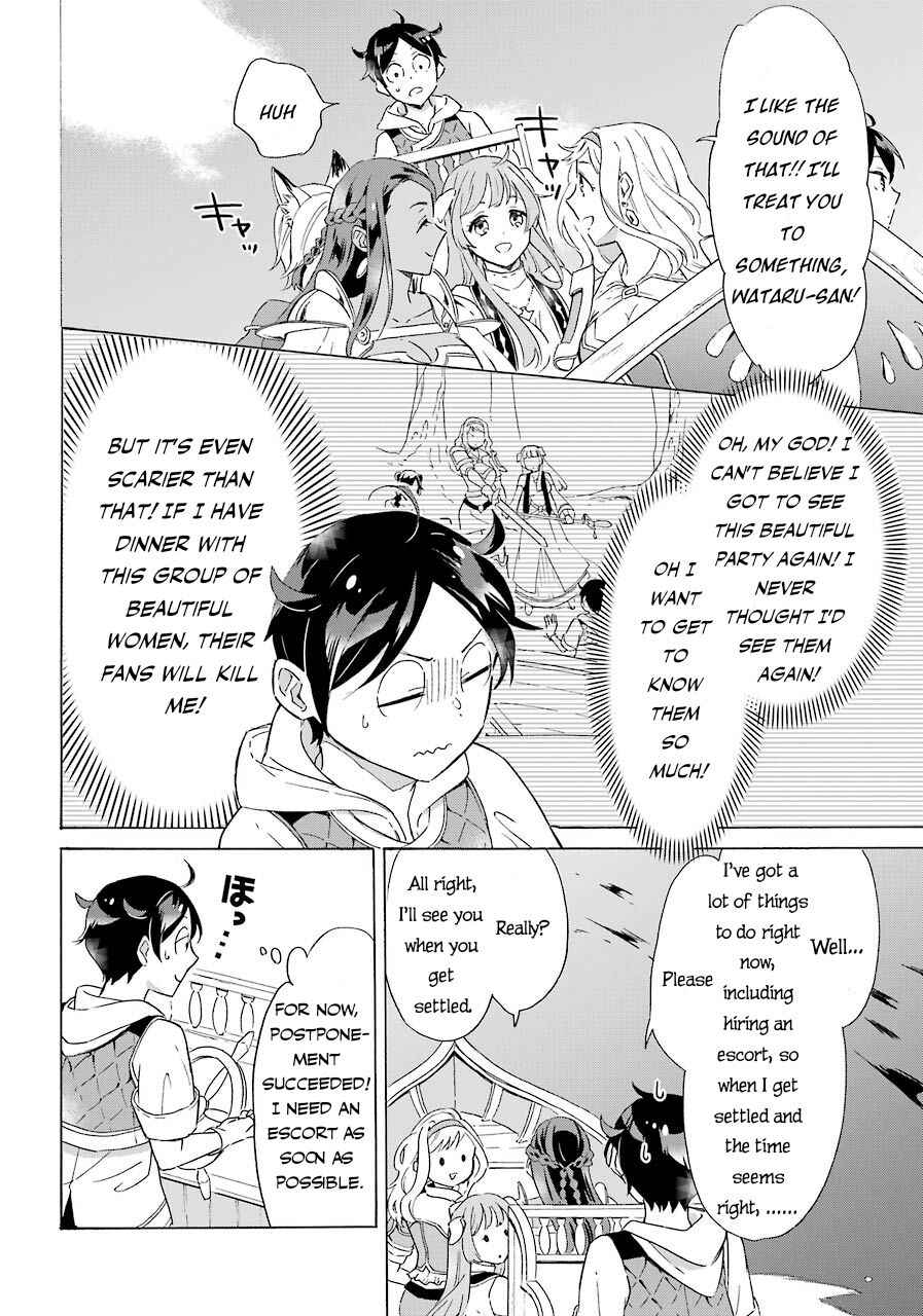 Striving For The Luxury Liner!! ~Get That Rich Isekai Life With A Ship Summoning Skill~ Chapter 6 page 4
