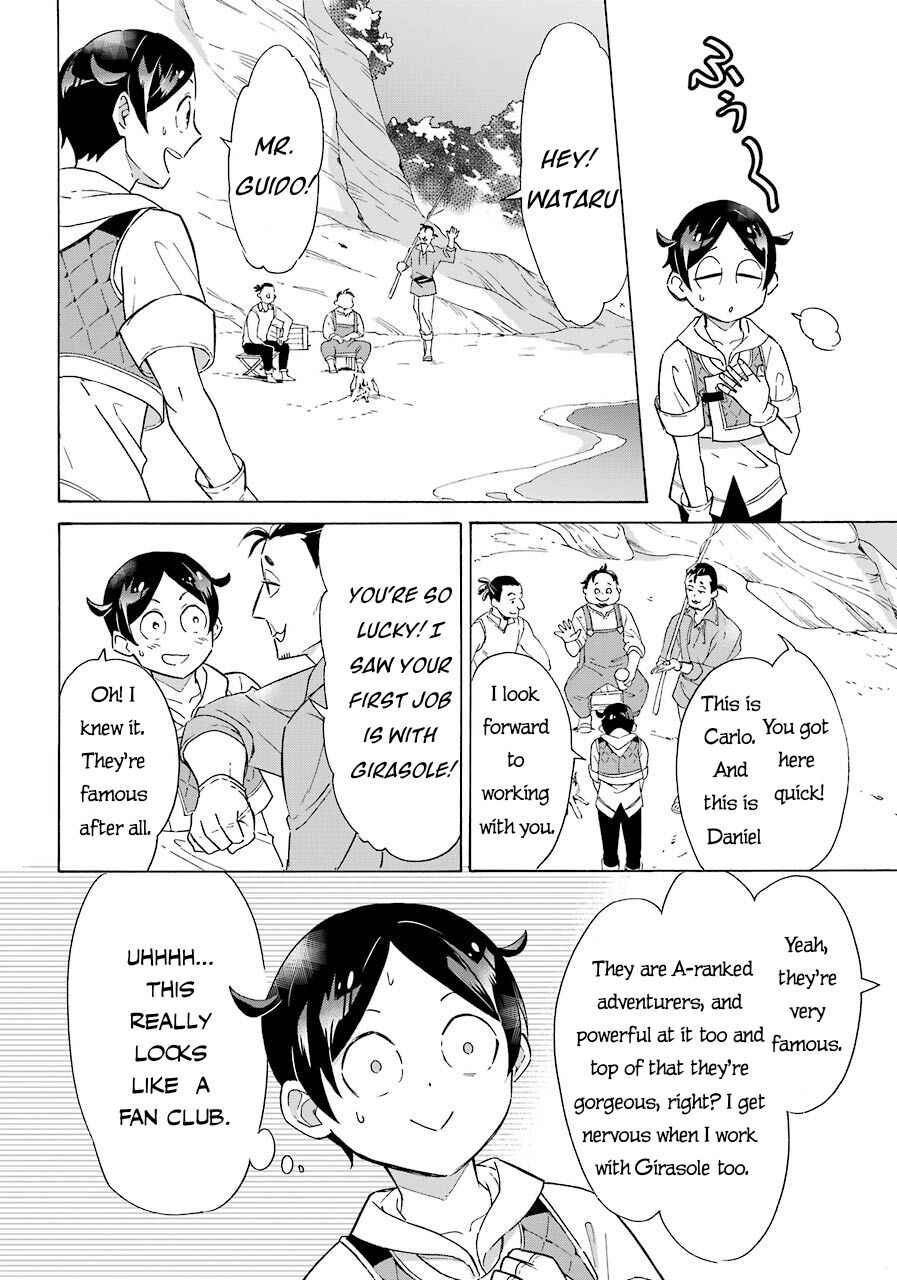 Striving For The Luxury Liner!! ~Get That Rich Isekai Life With A Ship Summoning Skill~ Chapter 6 page 8