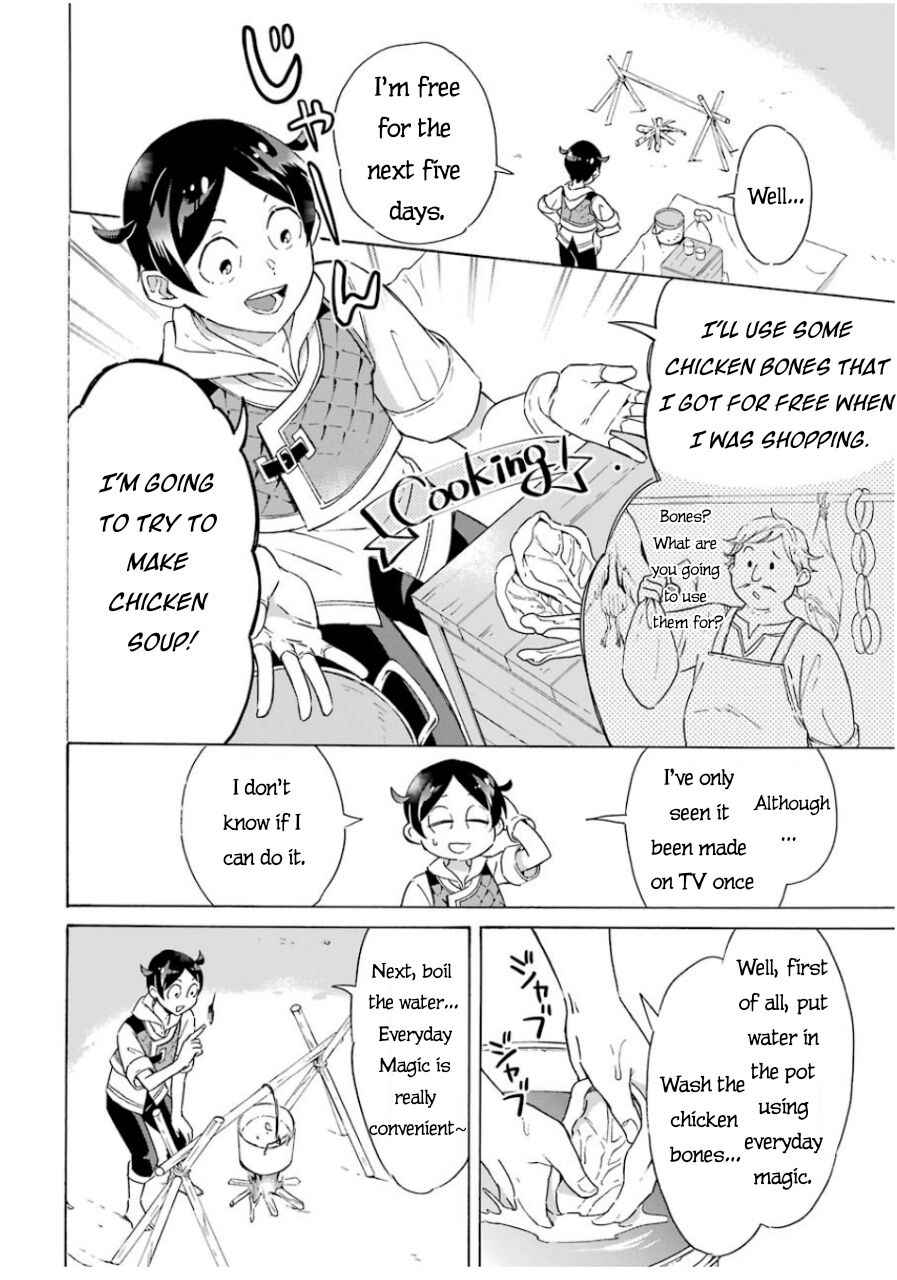 Striving For The Luxury Liner!! ~Get That Rich Isekai Life With A Ship Summoning Skill~ Chapter 6 page 10