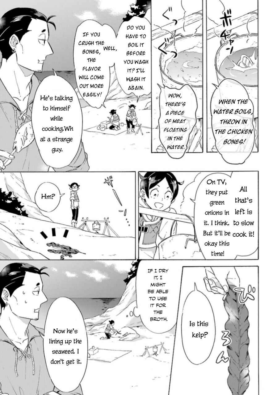 Striving For The Luxury Liner!! ~Get That Rich Isekai Life With A Ship Summoning Skill~ Chapter 6 page 11