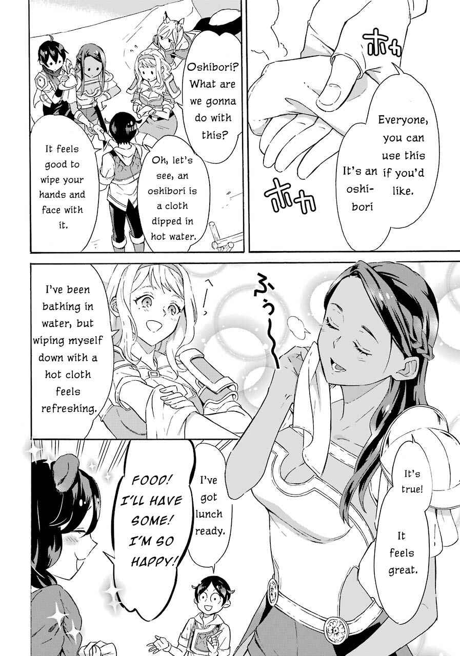 Striving For The Luxury Liner!! ~Get That Rich Isekai Life With A Ship Summoning Skill~ Chapter 6 page 16