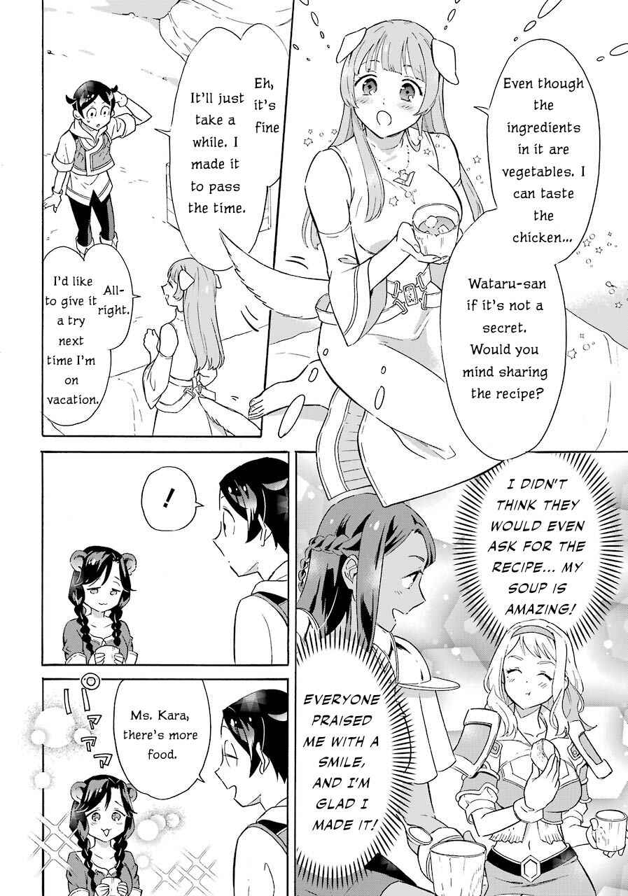 Striving For The Luxury Liner!! ~Get That Rich Isekai Life With A Ship Summoning Skill~ Chapter 6 page 18