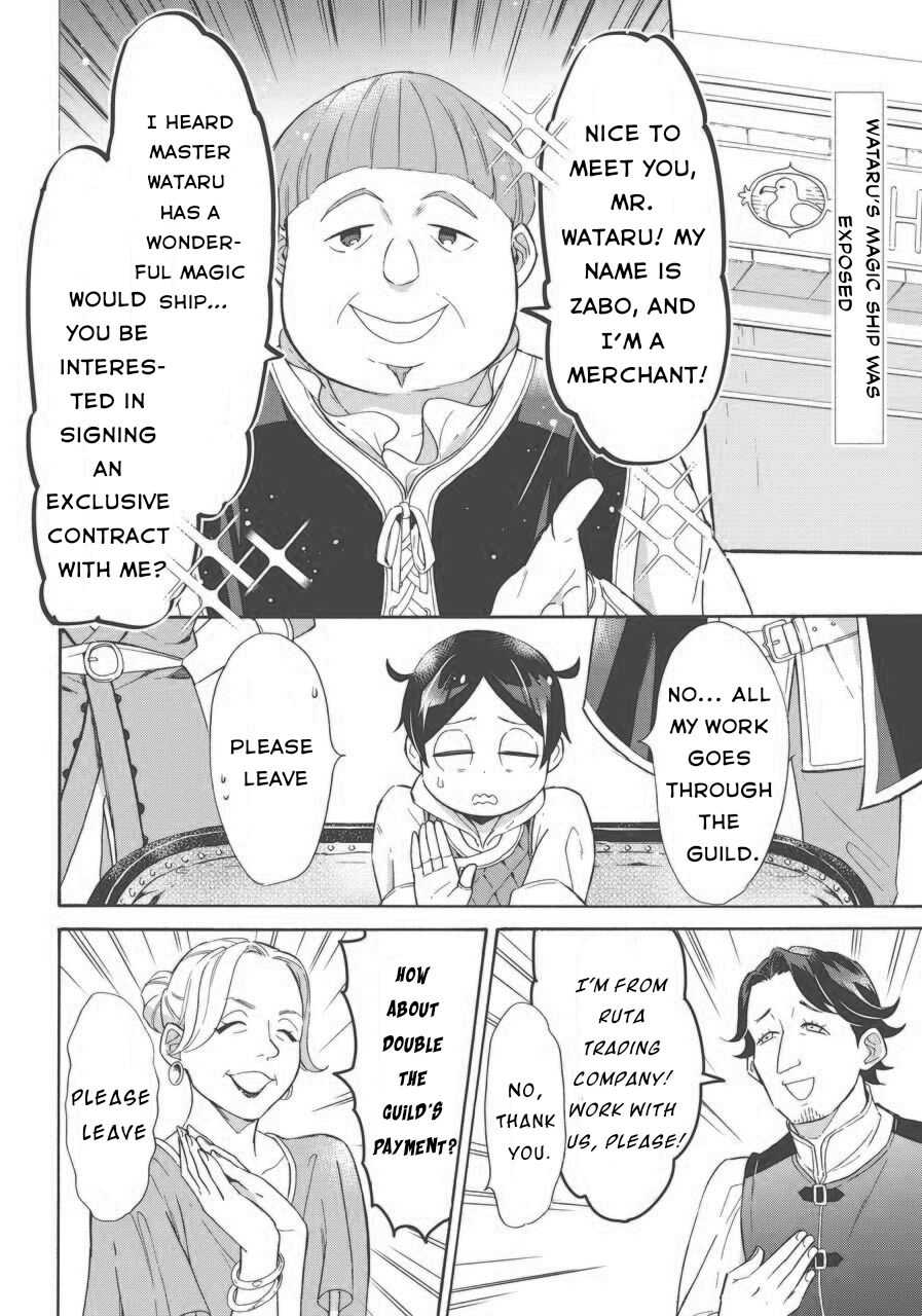 Striving For The Luxury Liner!! ~Get That Rich Isekai Life With A Ship Summoning Skill~ Chapter 7 page 1