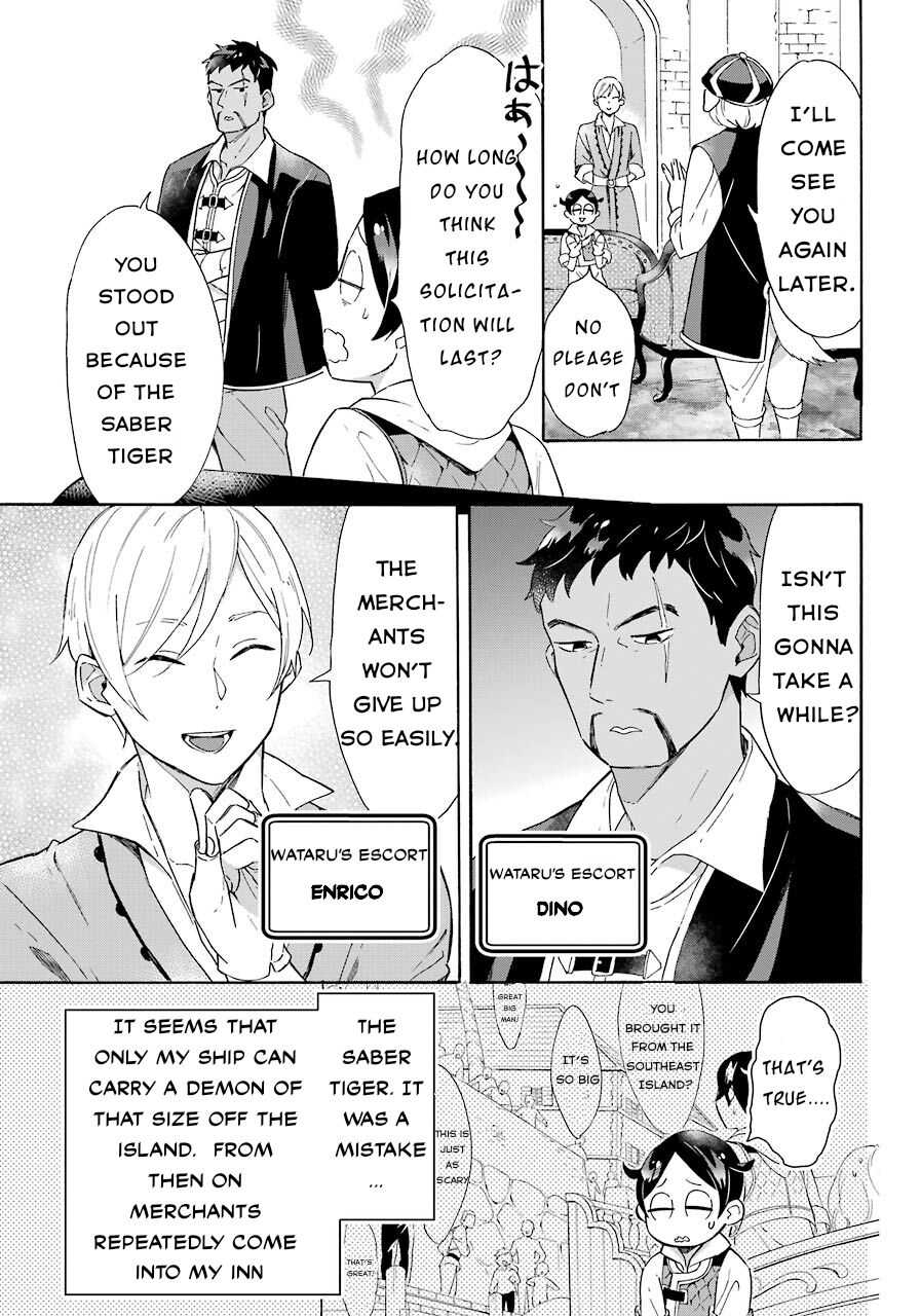 Striving For The Luxury Liner!! ~Get That Rich Isekai Life With A Ship Summoning Skill~ Chapter 7 page 2