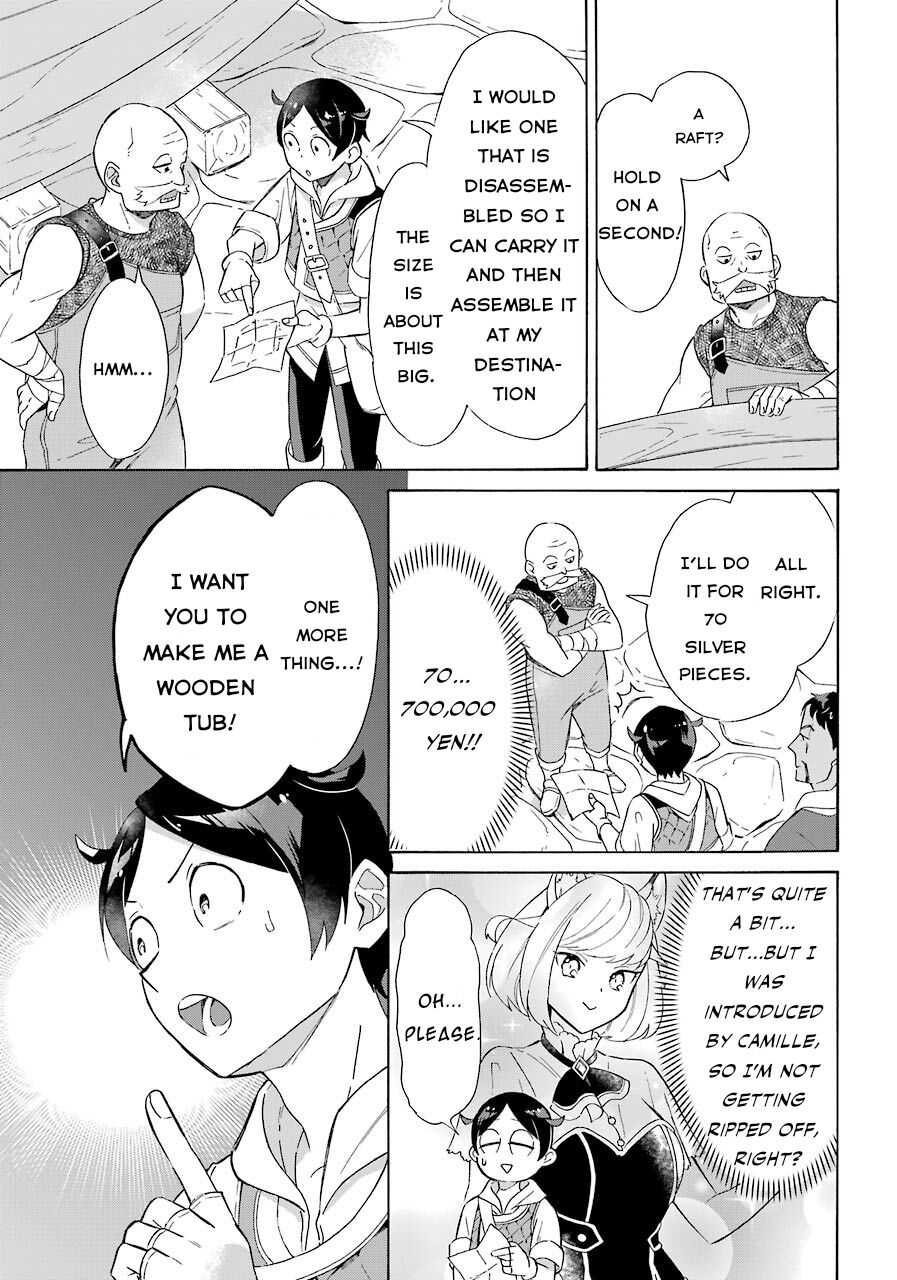 Striving For The Luxury Liner!! ~Get That Rich Isekai Life With A Ship Summoning Skill~ Chapter 7 page 4