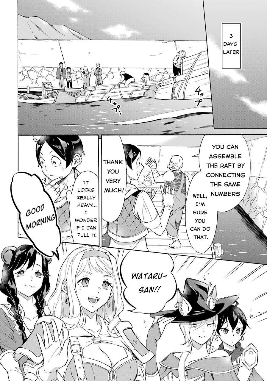Striving For The Luxury Liner!! ~Get That Rich Isekai Life With A Ship Summoning Skill~ Chapter 7 page 5