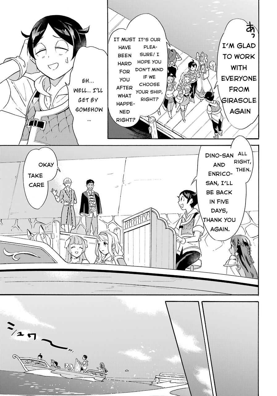 Striving For The Luxury Liner!! ~Get That Rich Isekai Life With A Ship Summoning Skill~ Chapter 7 page 6