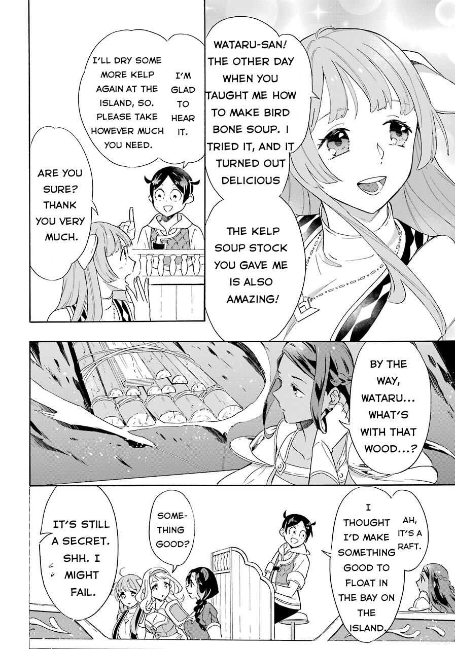 Striving For The Luxury Liner!! ~Get That Rich Isekai Life With A Ship Summoning Skill~ Chapter 7 page 7