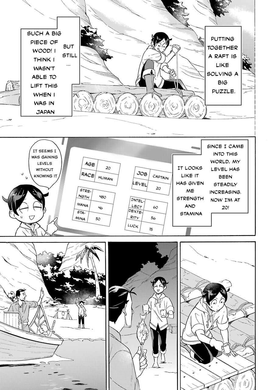 Striving For The Luxury Liner!! ~Get That Rich Isekai Life With A Ship Summoning Skill~ Chapter 7 page 10