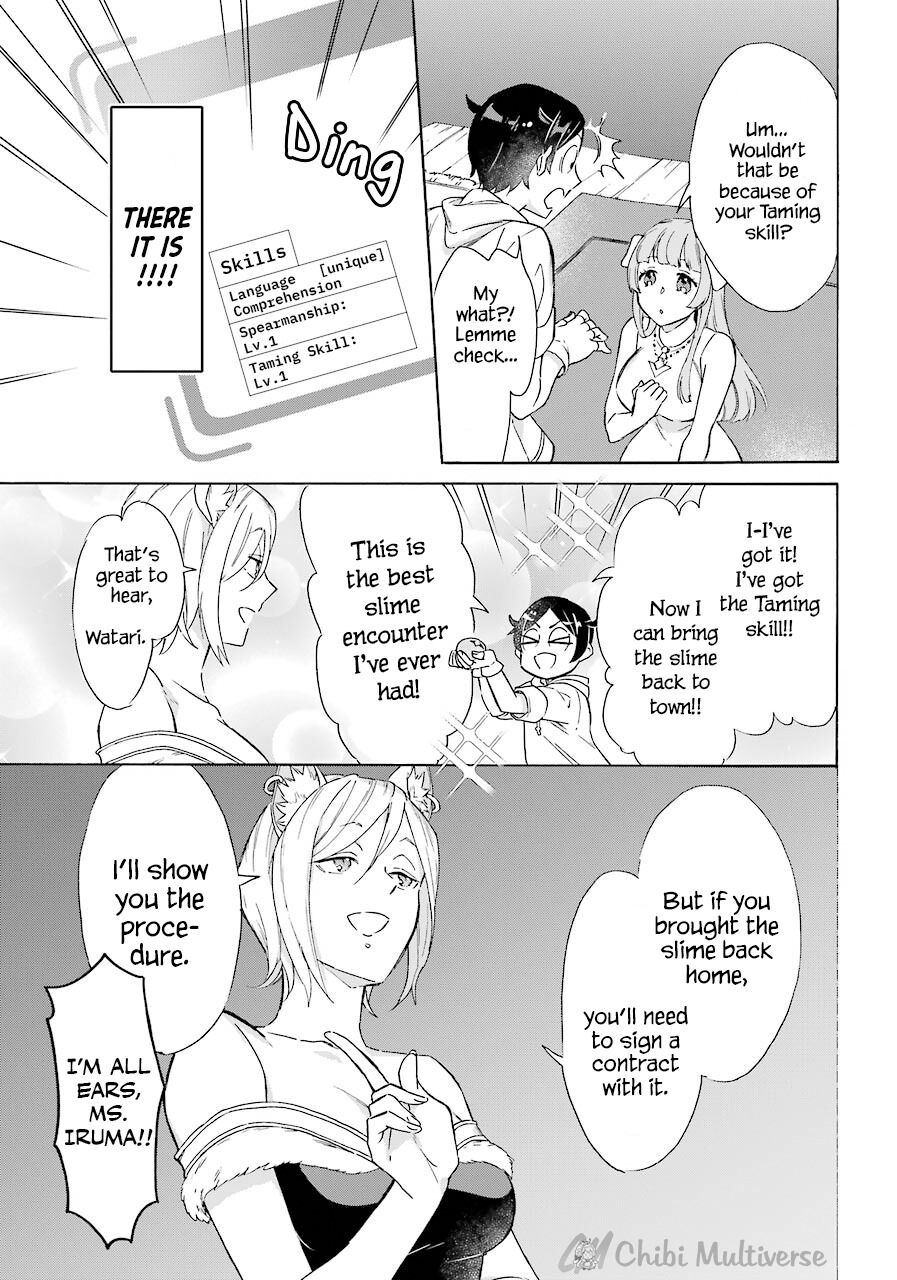 Striving For The Luxury Liner!! ~Get That Rich Isekai Life With A Ship Summoning Skill~ Chapter 9 page 10
