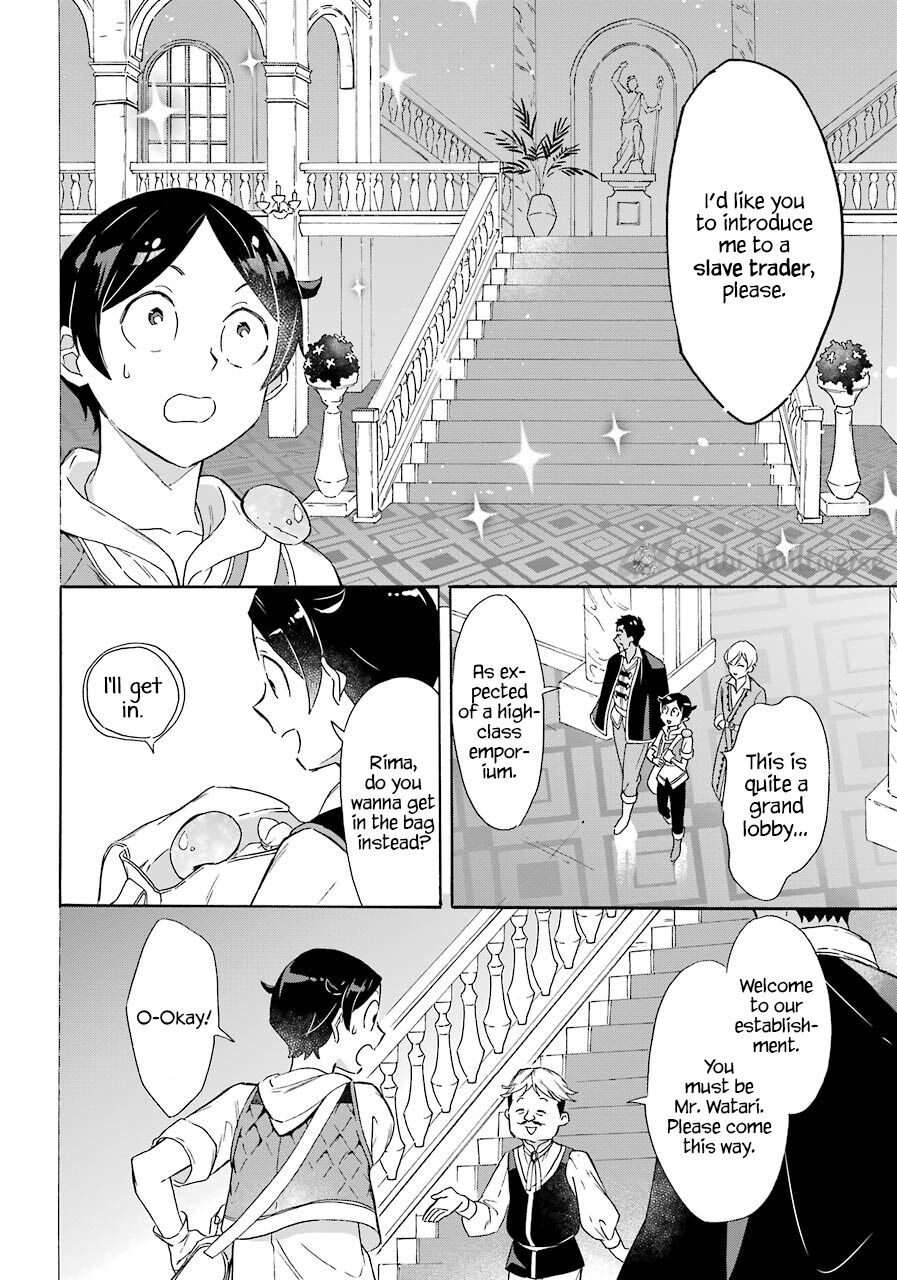 Striving For The Luxury Liner!! ~Get That Rich Isekai Life With A Ship Summoning Skill~ Chapter 9 page 15