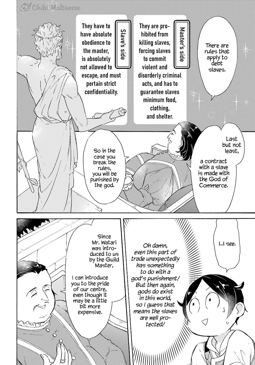 Striving For The Luxury Liner!! ~Get That Rich Isekai Life With A Ship Summoning Skill~ Chapter 9 page 17