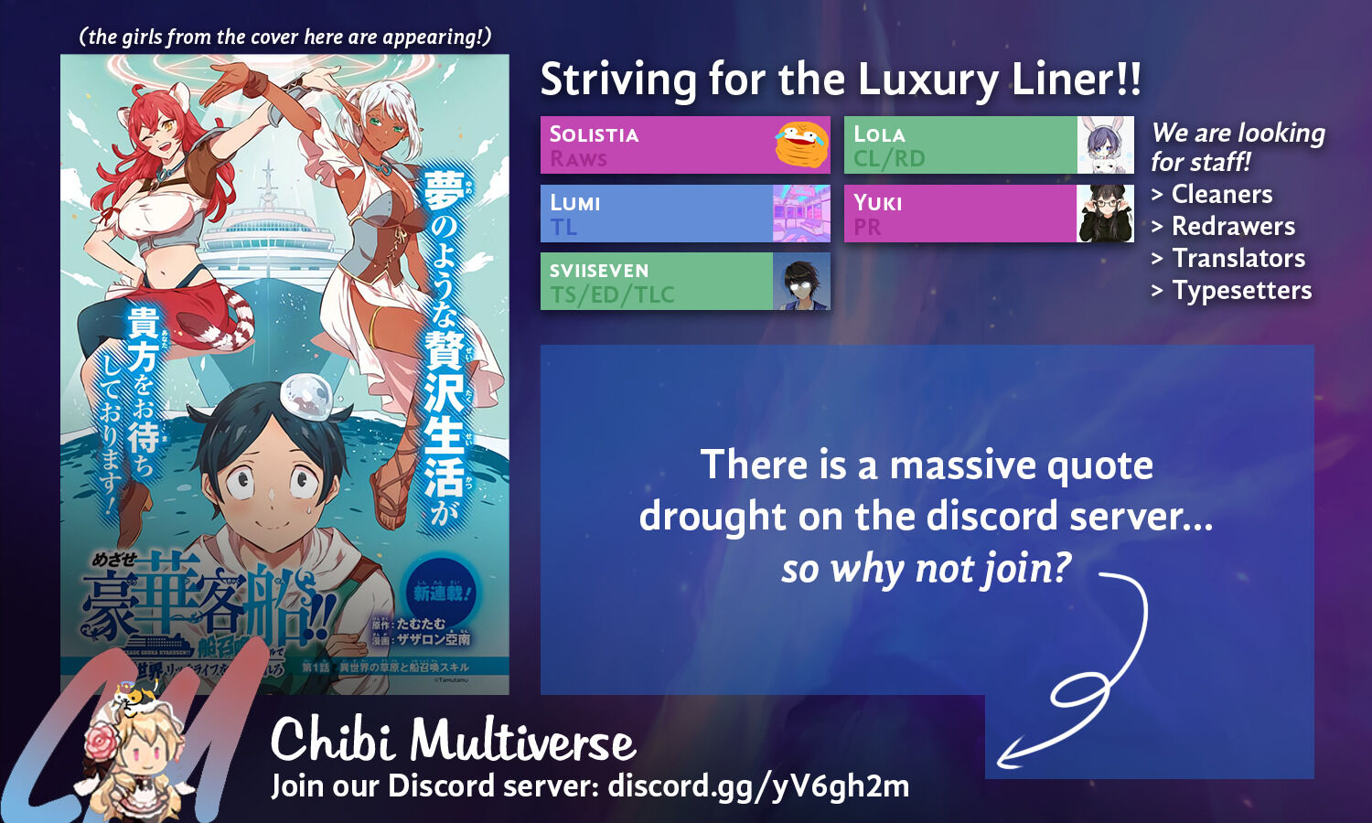 Striving For The Luxury Liner!! ~Get That Rich Isekai Life With A Ship Summoning Skill~ Chapter 9 page 20