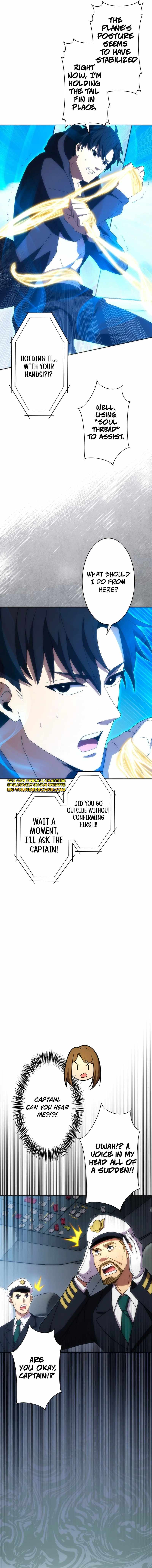 The Beginner, Formerly Ranked Number One in the World Chapter 39 page 7