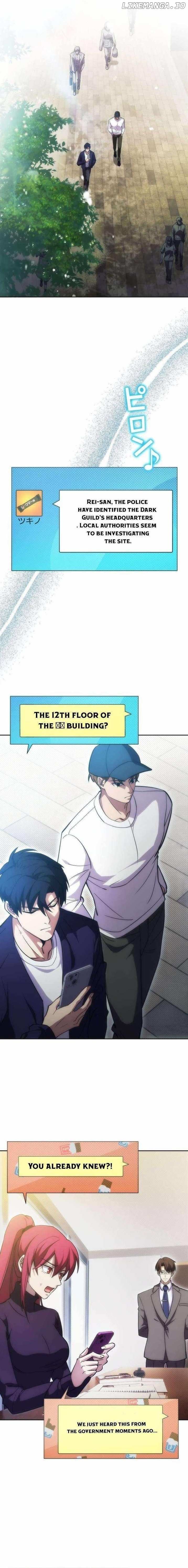 The Delusional Hunter in Another Chapter 21 page 1