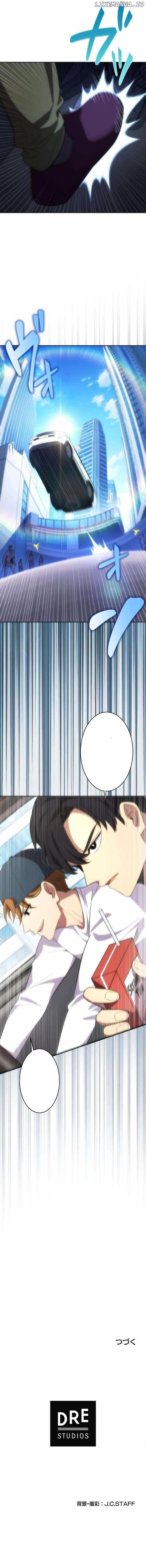 The Delusional Hunter in Another Chapter 21 page 17