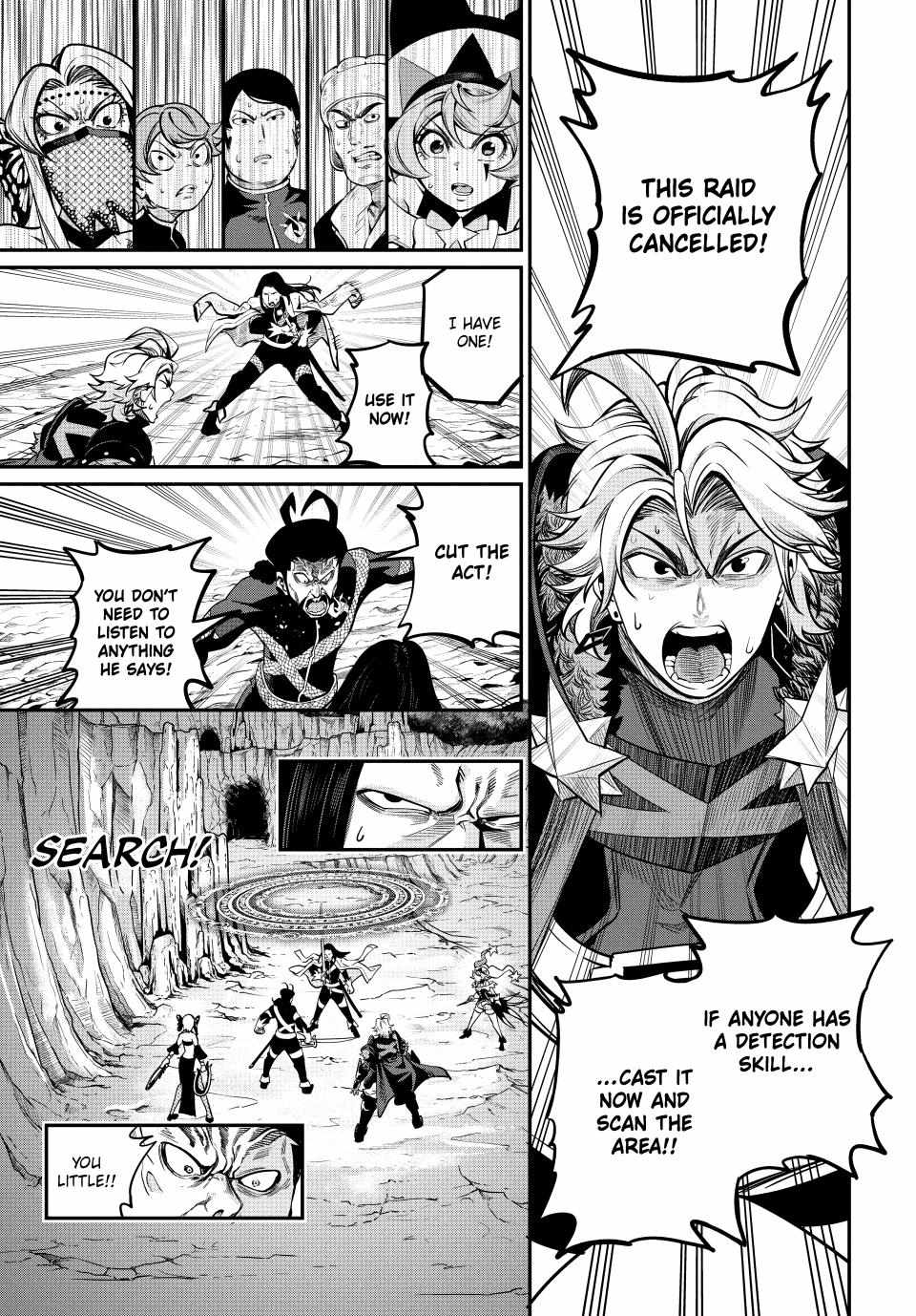 The Exiled Reincarnated Heavy Knight Is Unrivaled in Game Knowledge Chapter 119 page 14