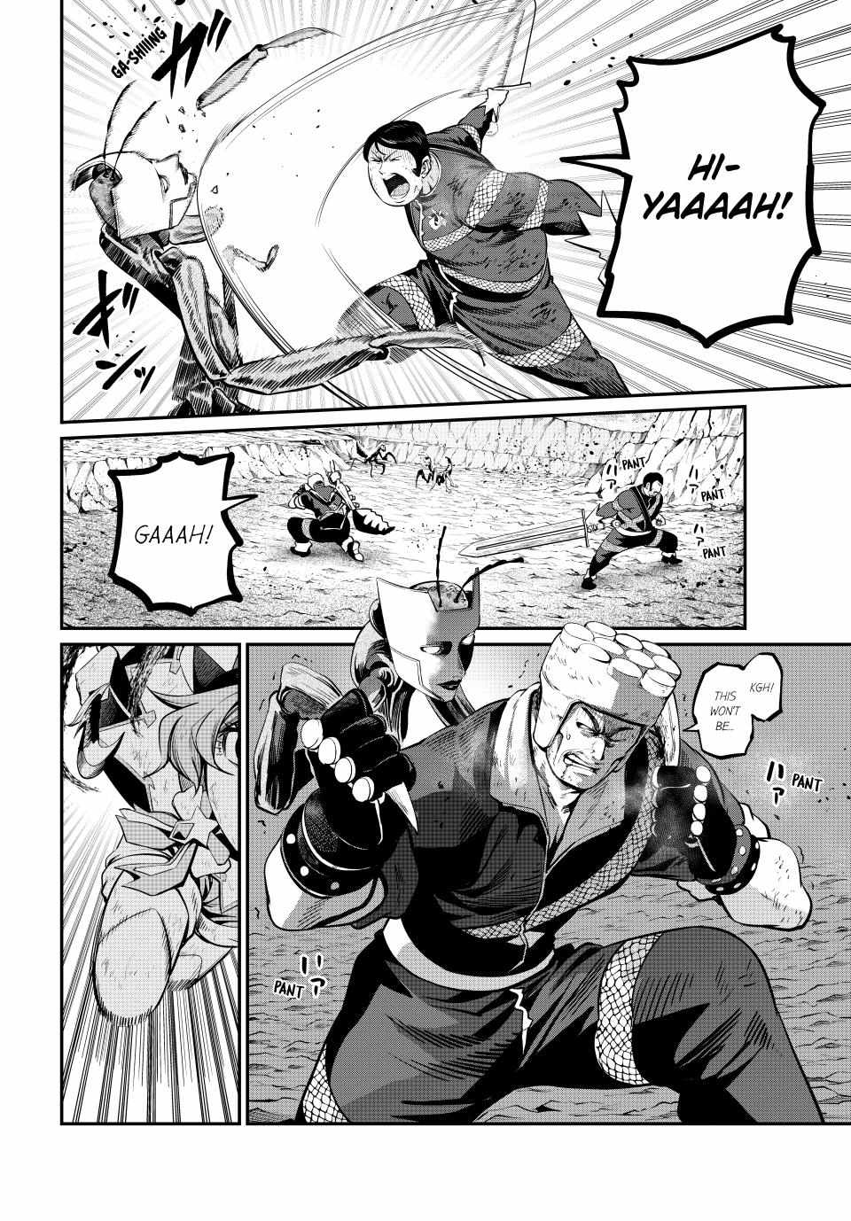 The Exiled Reincarnated Heavy Knight Is Unrivaled in Game Knowledge Chapter 123 page 1