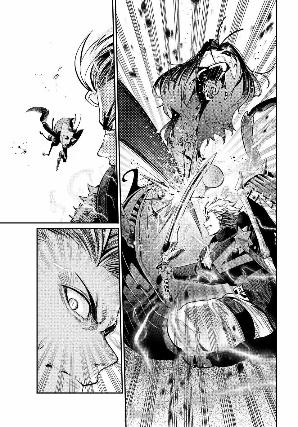 The Exiled Reincarnated Heavy Knight Is Unrivaled in Game Knowledge Chapter 123 page 4